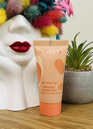 Оригінал payot my payot sleeping masque eclat нічна маска для обличчя для сяйва шкіри