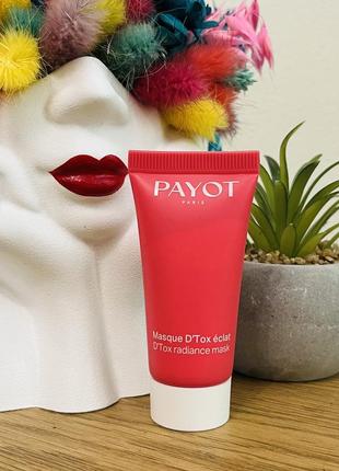 Оригинальный маска-детокс с экстрактом грейпфрута payot d'tox revitalising radiance mask