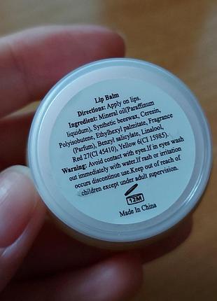 Бальзам для губ. новый.