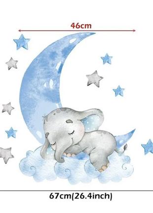 Вінілова наклейка на стіну для дитячої кімнати "слоник на місяці з зірками" - 60*67см5 фото