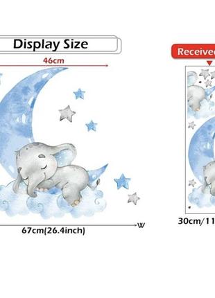 Вінілова наклейка на стіну для дитячої кімнати "слоник на місяці з зірками" - 60*67см6 фото