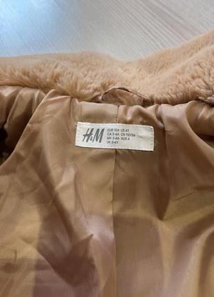 Шубка h&amp;m 4