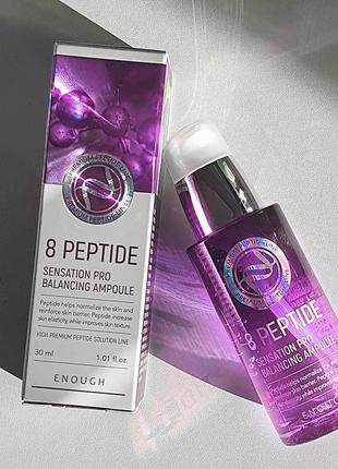 Антивікова сироватка для обличчя пептиди 8 peptide2 фото