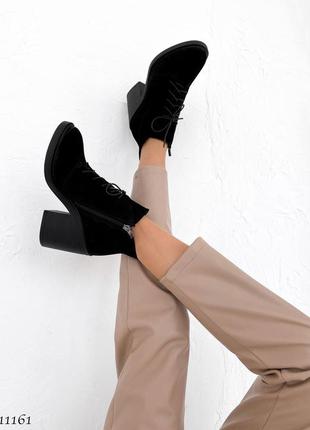 Зимние ботильоны