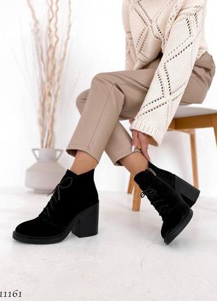 Зимние ботильоны