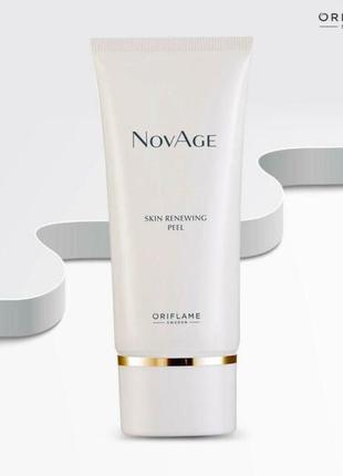 Обновляющий пилинг для лица novage