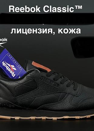 Кросівки reebok