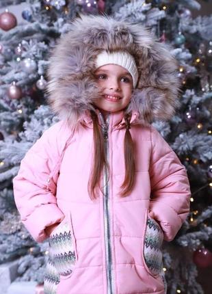 Дитяча зимова курточка для дівчинки (персик)1 фото