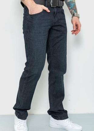 Актуальні базові прямі чоловічі джинси з поясом темні чоловічі джинси з ременем демісезонні чоловічі джинси класика чоловічі джинси на осінь1 фото