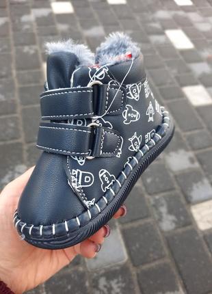 Зимові черевички тм apawwa8 фото