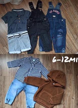 Комплект одягу