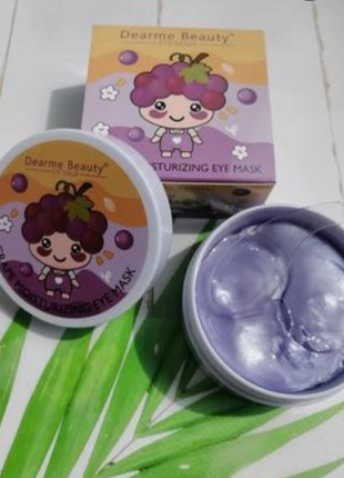 Гидрогелевые патчи для глаз dearme beauty grape moisturising eye mask