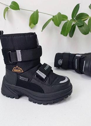 Дитячі термо дутики для хлопчика том.м чоботи зимові