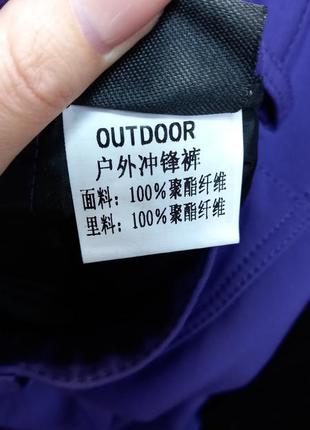 Брюки для лыжного спорта, от бренда outdoor.