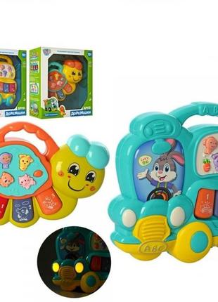 Пианино детское limo toy ft-0008-ab 15 см