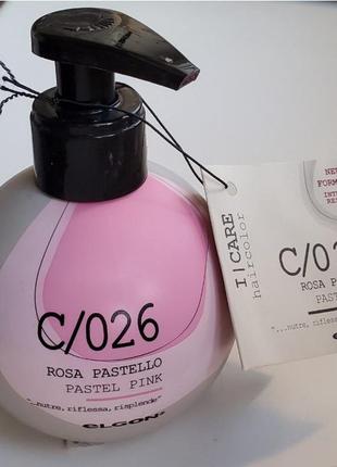 Тонирующая маска для волос розовый пастель с026 elgon