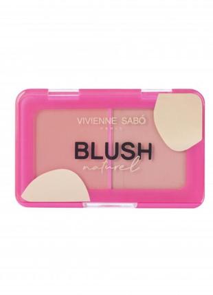 Vivienne sabo рум'яна blush naturel подвійні №01