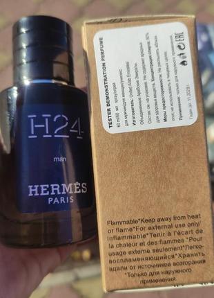 Hermes h242 фото