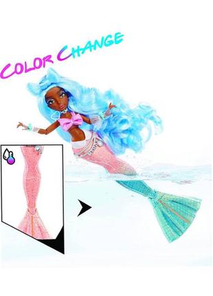 Кукла русалка mermaze mermaidz shellnelle  коллекционная меняет цвет хвоста шеллнелле оригинал2 фото