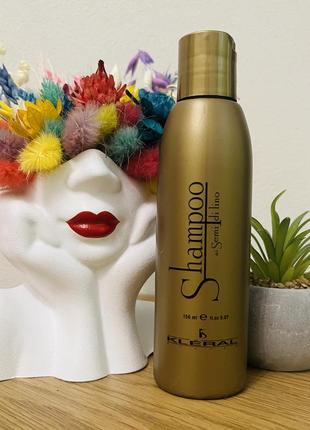 Оригінал шампунь з екстрактом льону kleral system semi di lino shampoo