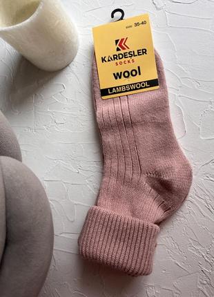 Носки шерстяные турецкие kardesler, шерстяные носки с отворотом, розовые