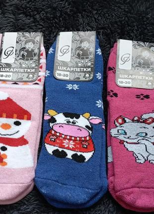 Тепля дитячі шкарпетки 18-20 см бавовняні зимові носки7 фото