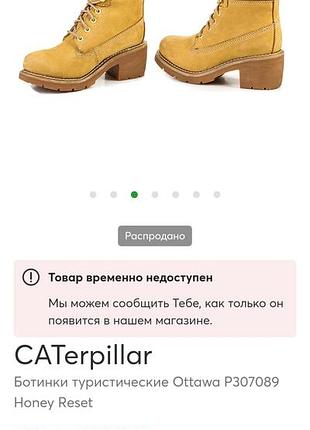 Оригинальные тактические ботинки caterpillar10 фото