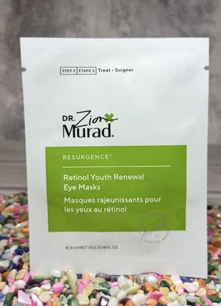 💚 ретинолова омолоджувальна маска під очі murad resurgence retinol youth renewal eye mask1 фото