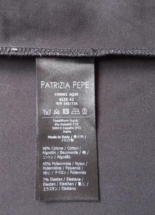 Patrizia pepe юбка карандаш5 фото