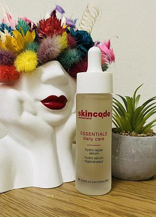 Оригінал skincode essentials hydro skincode essentials daily care hydro repair serum сироватка для обличчя зволожуюча