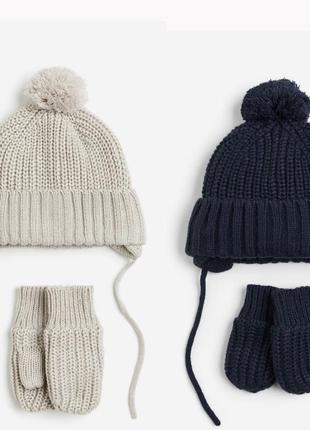 Шапочки перчатки h&m 86/92,98/104 размер