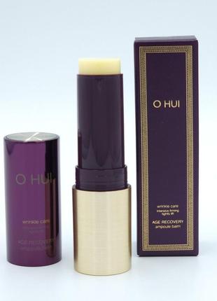 Многофункциональный антивозрастной поток o hui age recovery ampoule balm