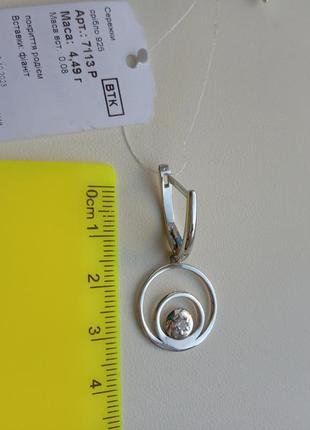 Срібні сережки підвіски родовані англійська застібка подвески круглые2 фото