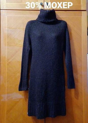 Брендовое теплое 30% мохер платье р.m от zara made in italy