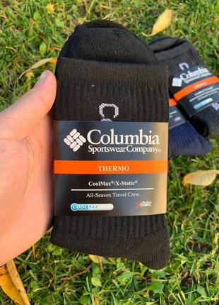 Термо шкарпетки columbia носки columbia опт/роздріб4 фото