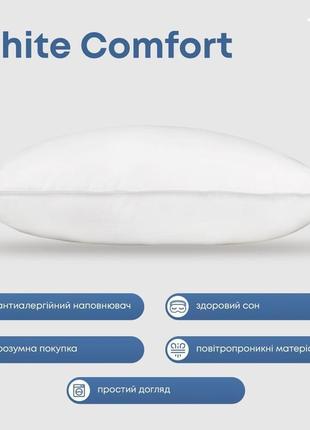 Якісна антиалергенна подушка white comfort теп 50*70/70*70

теп6 фото