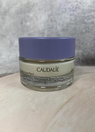 Caudalie vinoperfect ночной крем против пигментных пятен