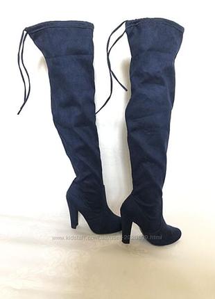 Высокие ботфорты 40 размер синие на каблуке сапоги , сапоги чулки