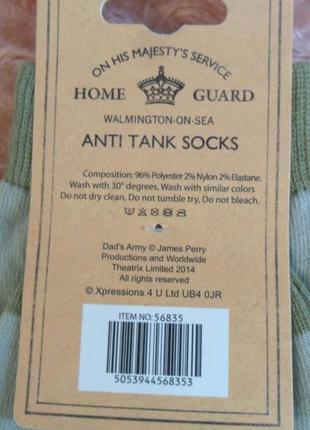 Англійські шкарпетки в смужку home guard socks dad^s army3 фото