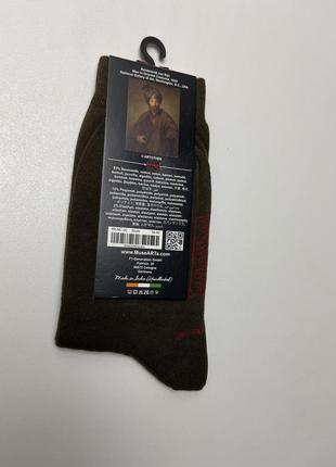 Шкарпетки musearta прінт rembrandt4 фото