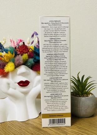 Оригінал очищувальний лосьйон для обличчя jose eisenberg purifying lotion оригинал очищающий тоник для лица3 фото