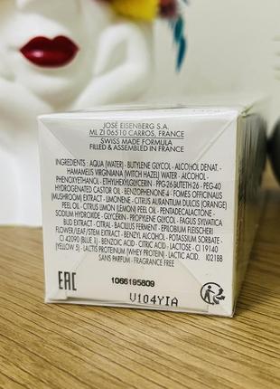 Оригінал очищувальний лосьйон для обличчя jose eisenberg purifying lotion оригинал очищающий тоник для лица4 фото