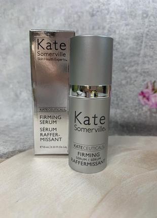 Антивікова зміцнювальна сироватка для обличчя kate somerville firming serum