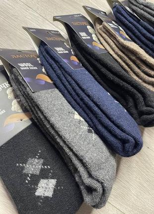 Овеча шерсть