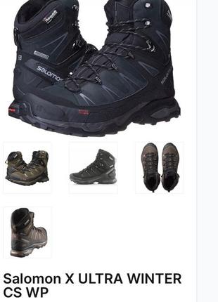 Salomon winter contagrip 25,5см waterproof9 фото