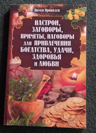 Книги у м'якій обкладинці3 фото