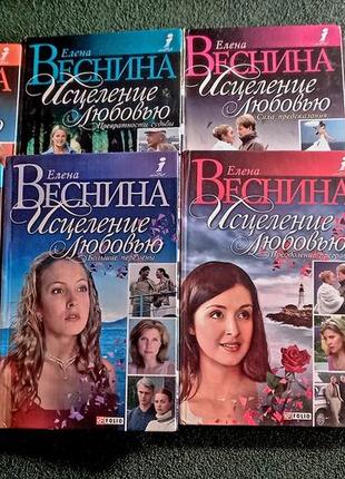 Книги - серіал