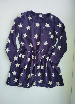 Трикотажное темно-синее платье