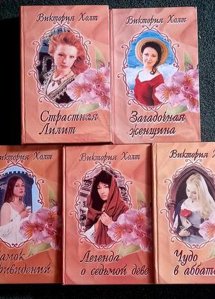 Книги  з серії жіночий роман.