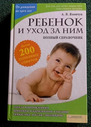 Книги - посібники2 фото